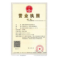 骚比网站>
                                      
                                        <span>营业执照</span>
                                    </a> 
                                    
                                </li>
                                
                                                                
		<li>
                                    <a href=